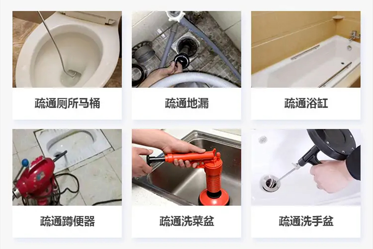 滨州下水道疏通电话【管道疏通】24h专业上门服务